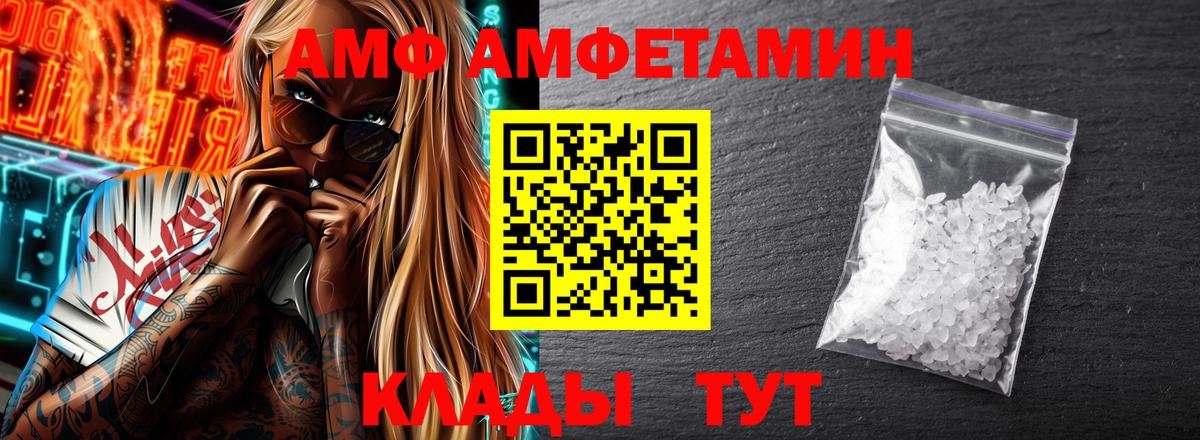 Где купить наркотики?  Марихуана  Кинель  ГАШ  Cocaine  Меф  МЕФ кристаллы  Вход с VPN 