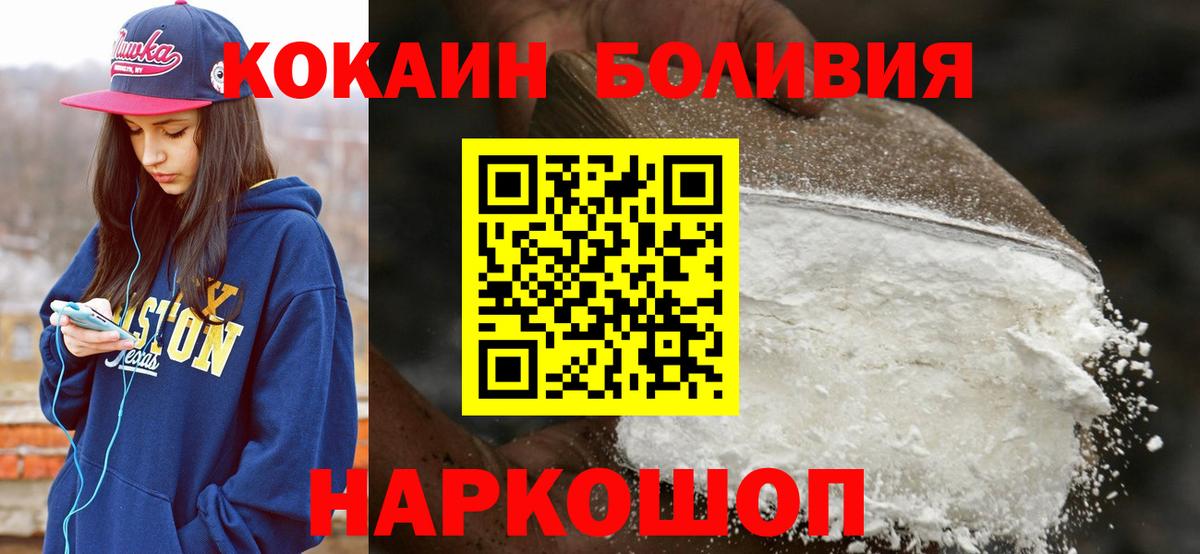 COCAIN VHQ Кинель