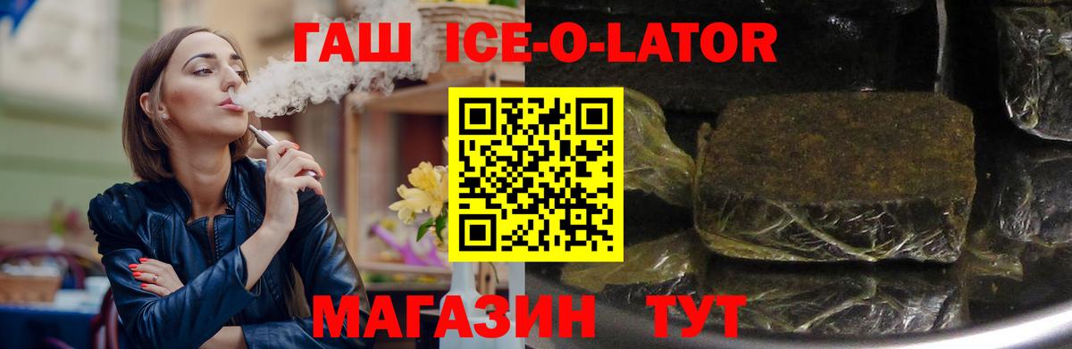 Гашиш убойный Кинель