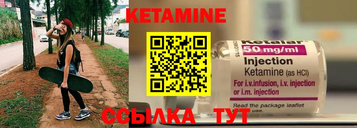даркнет телеграм  КЕТАМИН VHQ  Вход с VPN  Кинель  КЕТАМИН VHQ 
