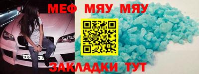 метадон Комсомольск-на-Амуре
