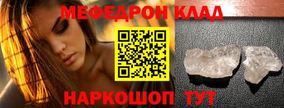 метадон Комсомольск-на-Амуре