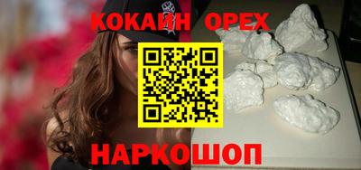 синтетический гашиш Конаково