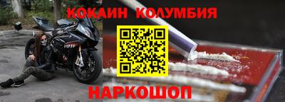 синтетический гашиш Конаково