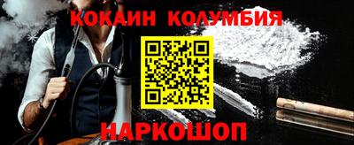 метадон Комсомольск-на-Амуре