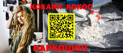 синтетический гашиш Конаково