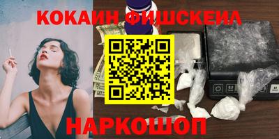 метадон Комсомольск-на-Амуре