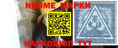 синтетический гашиш Конаково