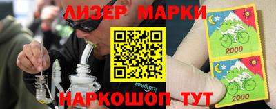 метадон Комсомольск-на-Амуре