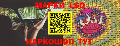 синтетический гашиш Конаково