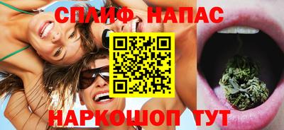 синтетический гашиш Конаково