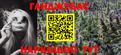 метадон Комсомольск-на-Амуре