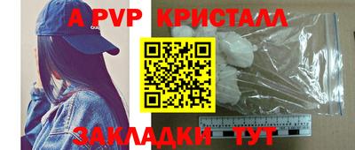 синтетический гашиш Конаково