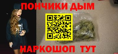 синтетический гашиш Конаково