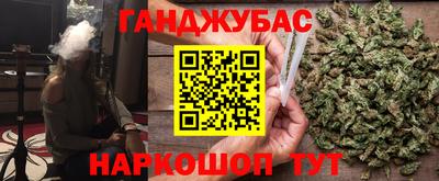 синтетический гашиш Конаково