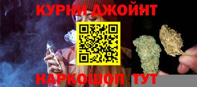 синтетический гашиш Конаково
