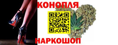 синтетический гашиш Конаково