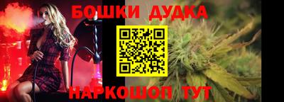синтетический гашиш Конаково