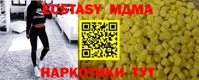 а пвп мука Коммунар