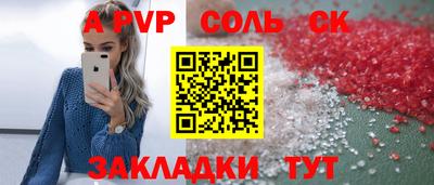 метадон Комсомольск-на-Амуре