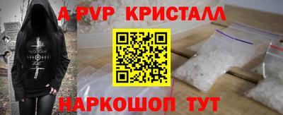 а пвп мука Коммунар