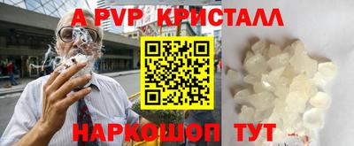 синтетический гашиш Конаково