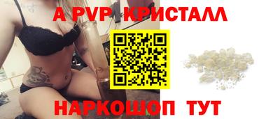 а пвп мука Коммунар