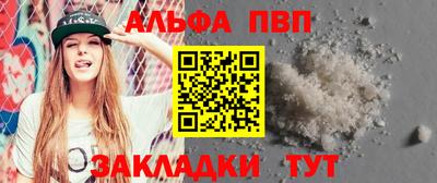 а пвп мука Коммунар