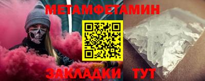 синтетический гашиш Конаково