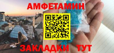 метадон Комсомольск-на-Амуре