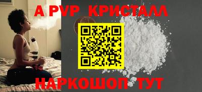 метадон Комсомольск-на-Амуре