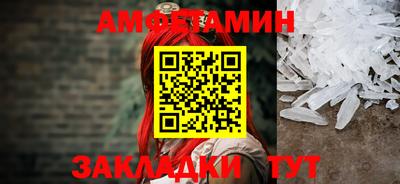 метадон Комсомольск-на-Амуре