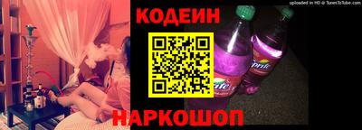 синтетический гашиш Конаково