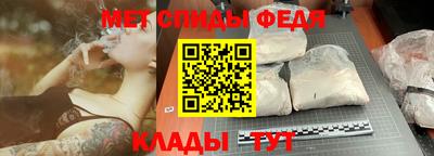синтетический гашиш Конаково