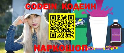 синтетический гашиш Конаково