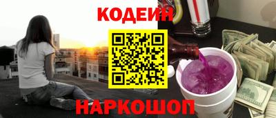 метадон Комсомольск-на-Амуре