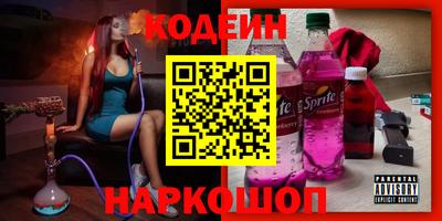 метадон Комсомольск-на-Амуре