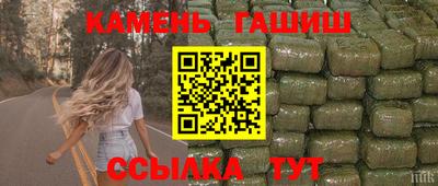 метадон Комсомольск-на-Амуре