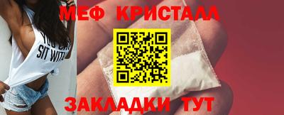 метадон Комсомольск-на-Амуре