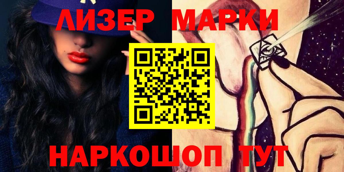 LSD-25 экстази кислота  LSD-25 экстази ecstasy  LSD-25 экстази  Кинель  Вход с VPN 