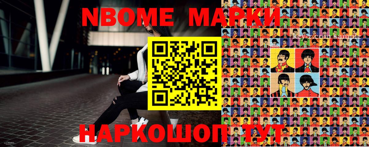 Наркотические марки 1,8мг  Наркотические марки 1,8мг  Вход с VPN  Кинель 