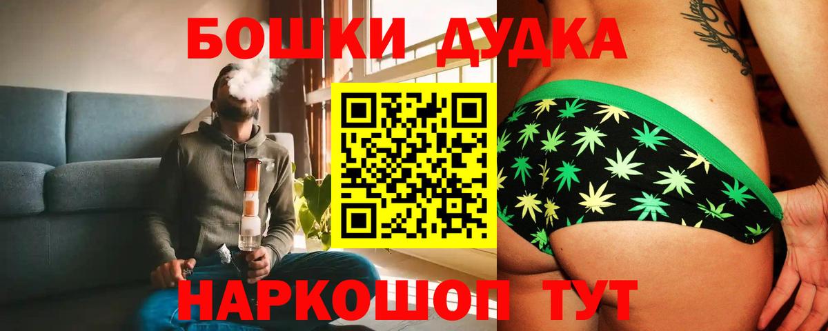 Конопля OG Kush  Бошки марихуана марихуана  Марихуана индика  Вход с VPN  Кинель  Шишки марихуана тримм 